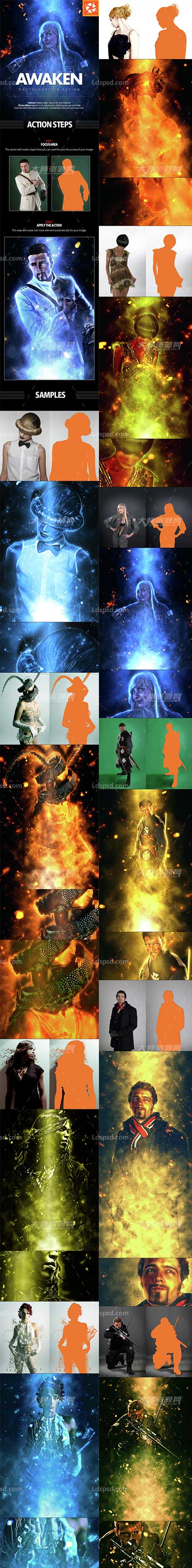 Awaken Photoshop Action,极品PS动作-荧火重生